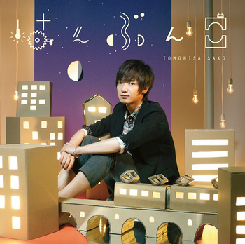 shounent promise album shounent promise album